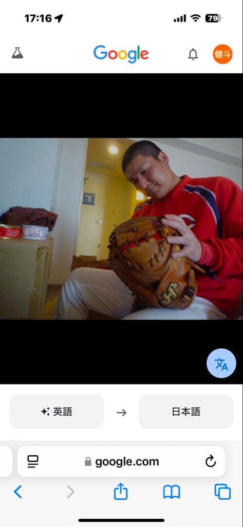 プロ野球支給品　硬式キャッチャーミット