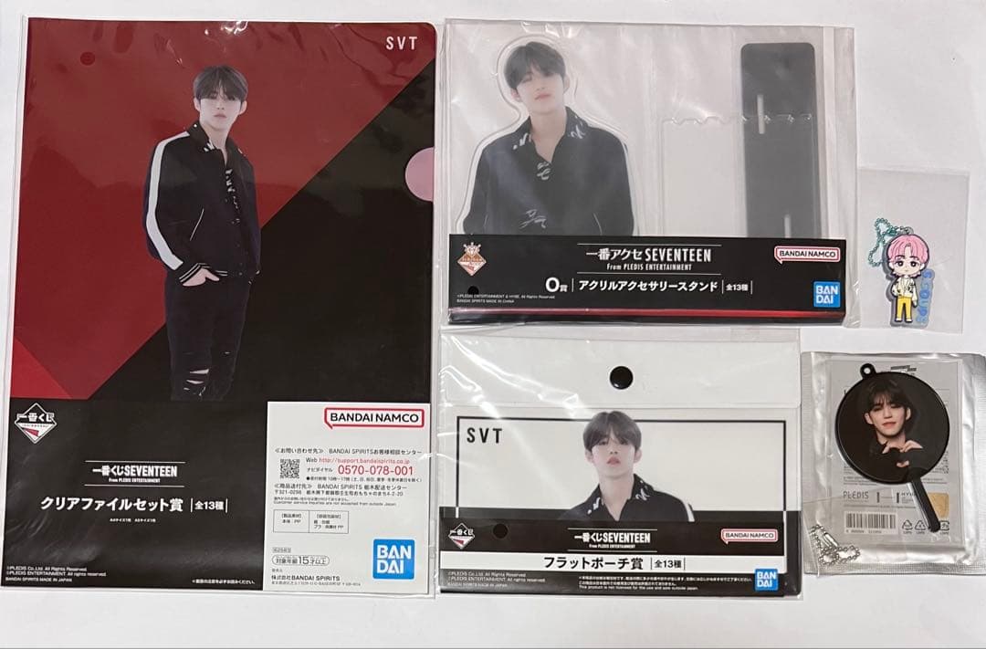 SEVENTEEN セブチ　エスクプス グッズ　セット