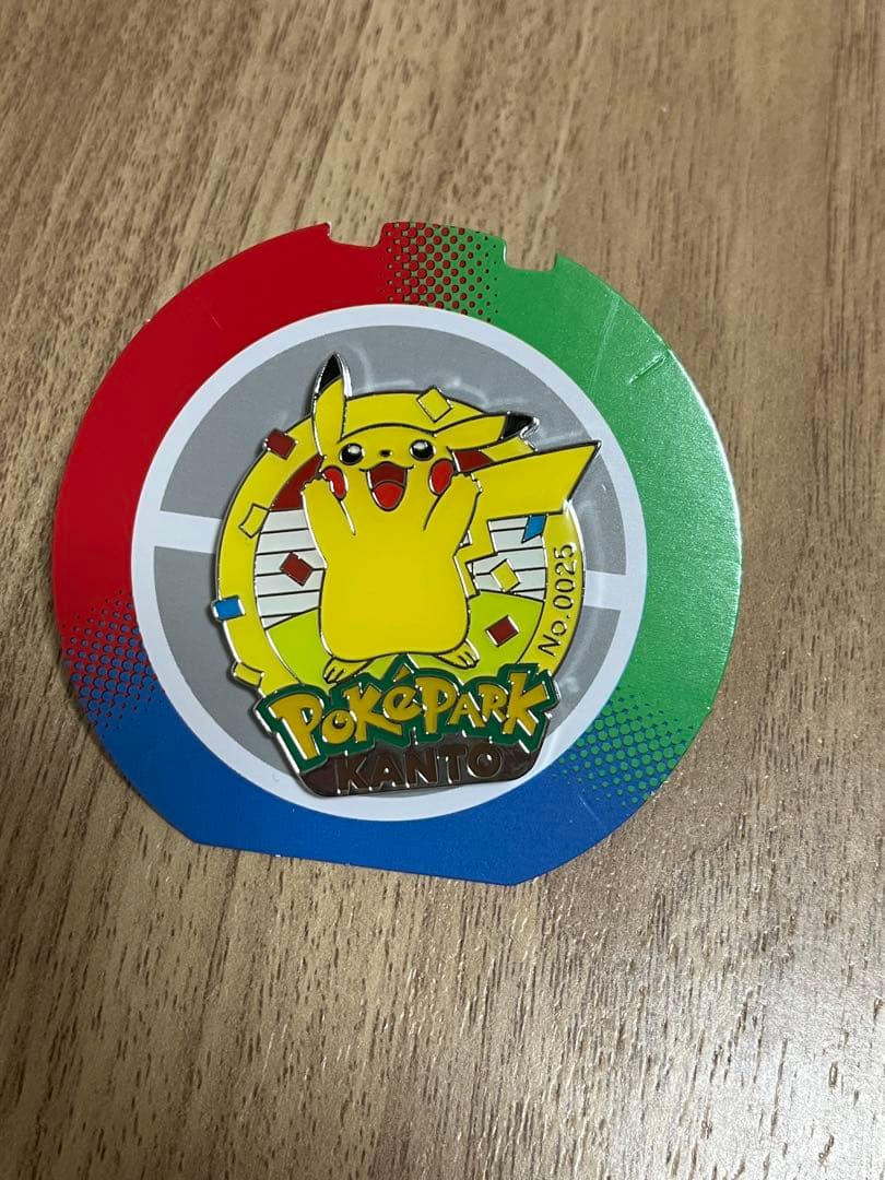 ポケパーク KANTO ピカチュウ フシギダネ 2個セット