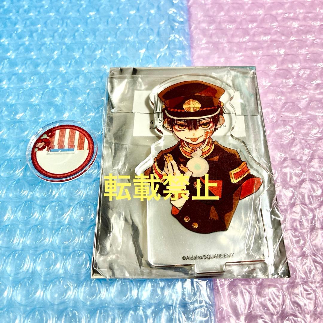 【希少】地縛少年花子くん プリンセスカフェ 花子くん アクリルスタンド アクスタ