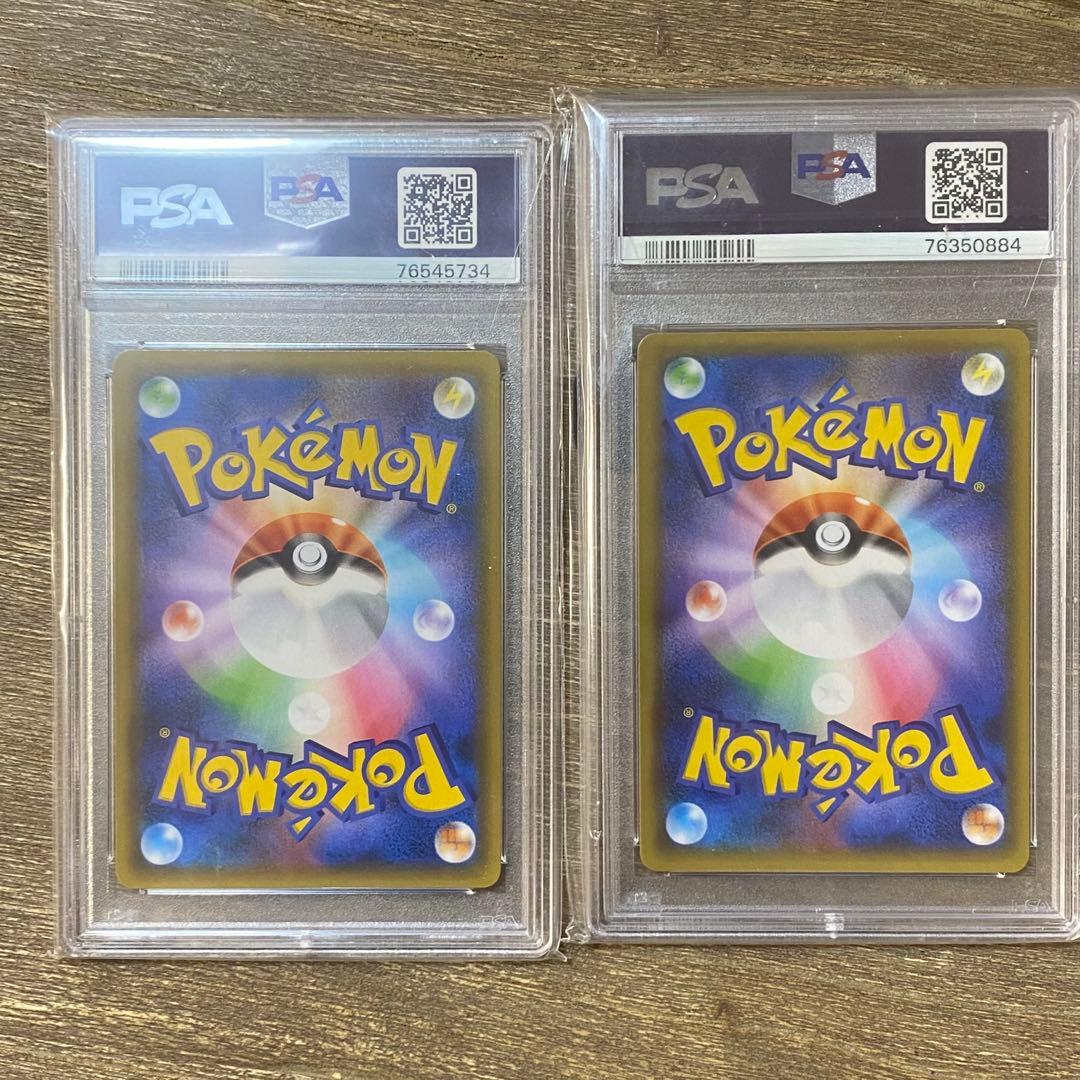 2枚セット PSA10 ゼクロム s8a-P 021/025 プロモ 25th