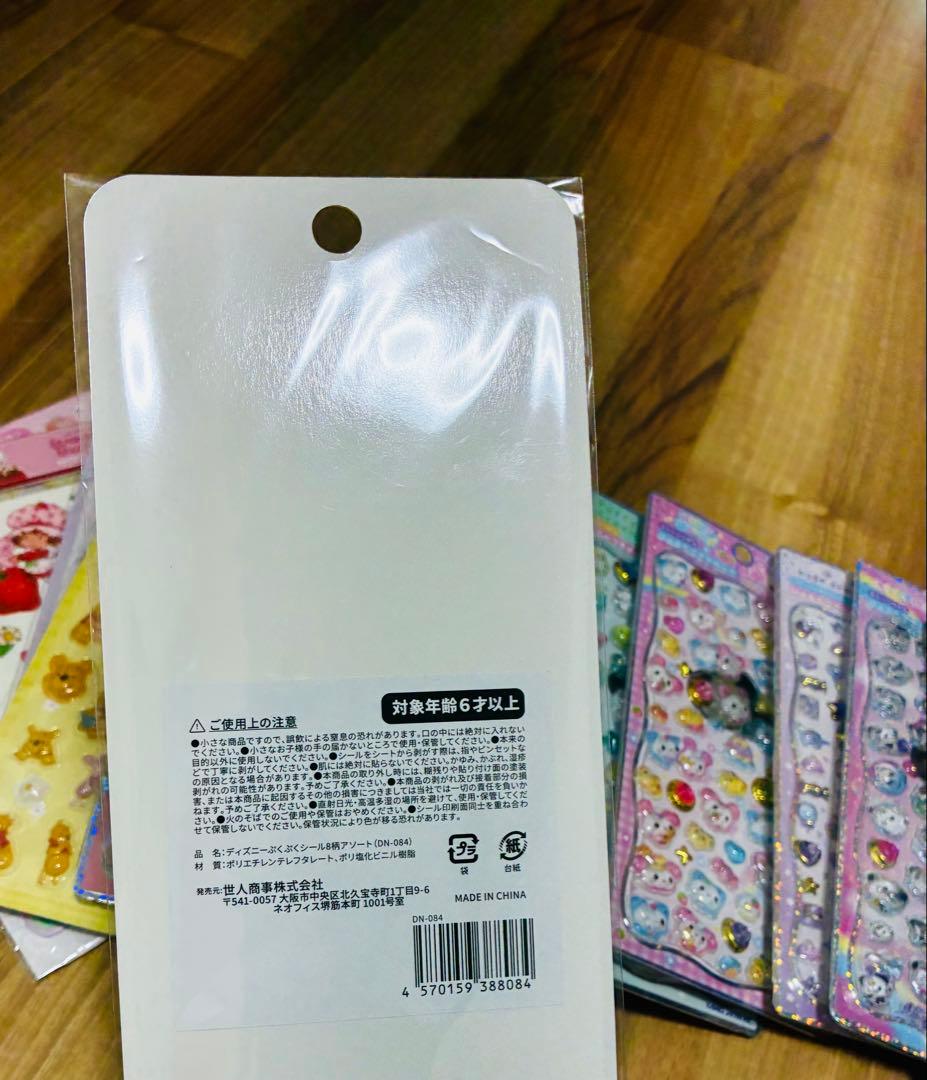 正規品◎プチドロップシール　ぷっくり　カミオジャパン　日本製　18セット
