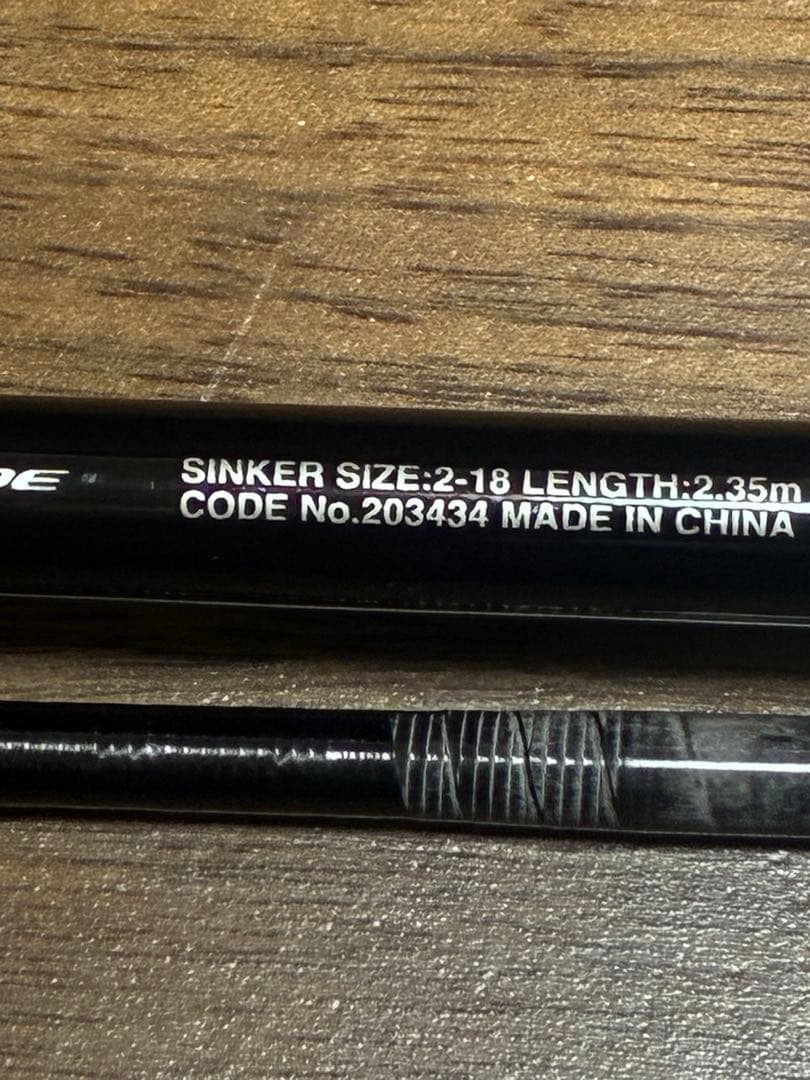 【美品】SHIMANO 22炎月XR 一つテンヤマダイ235MH+