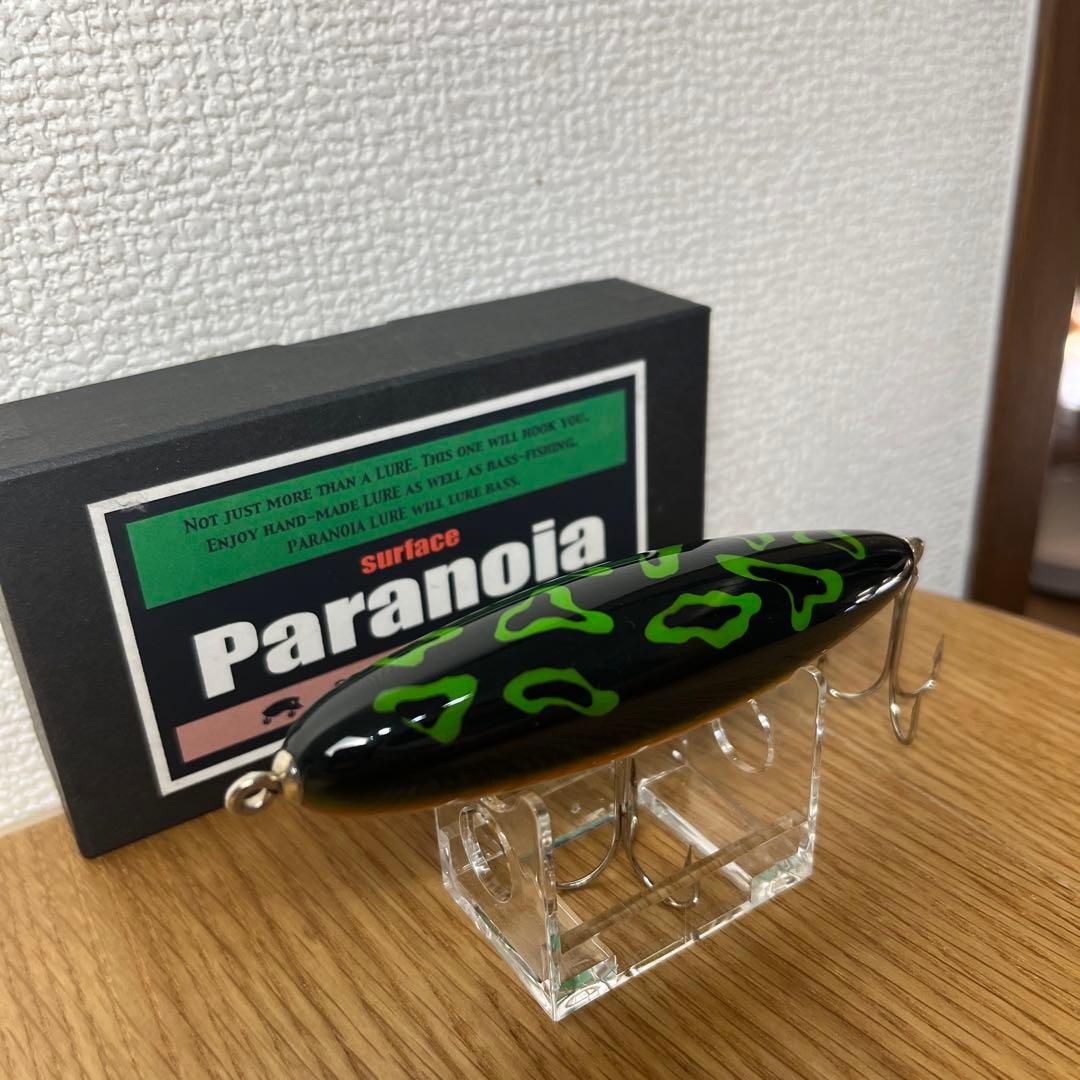 Paranoia ドゥーニー