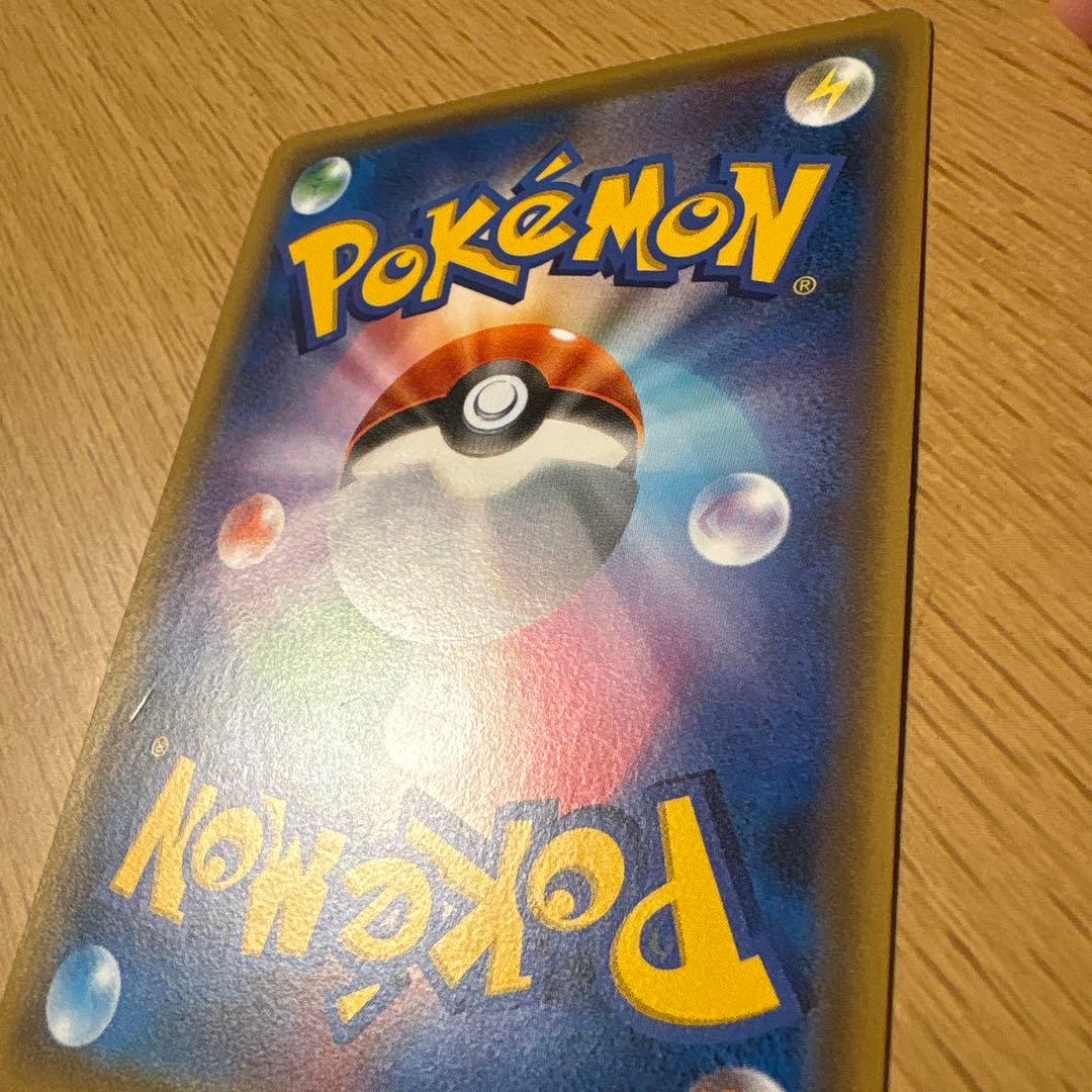 XY-P コダック_ポケキュンコレクション キャンペーン　増田順一 コラボ P…