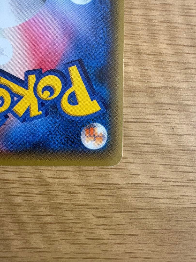 XY-P コダック_ポケキュンコレクション キャンペーン　増田順一 コラボ P…