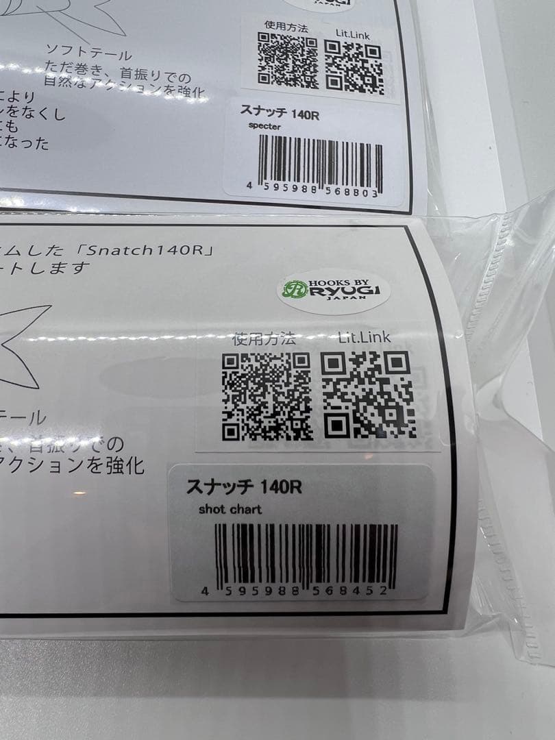 バッツ★スナッチ140R★スペクター＆ショットチャート★2色セット