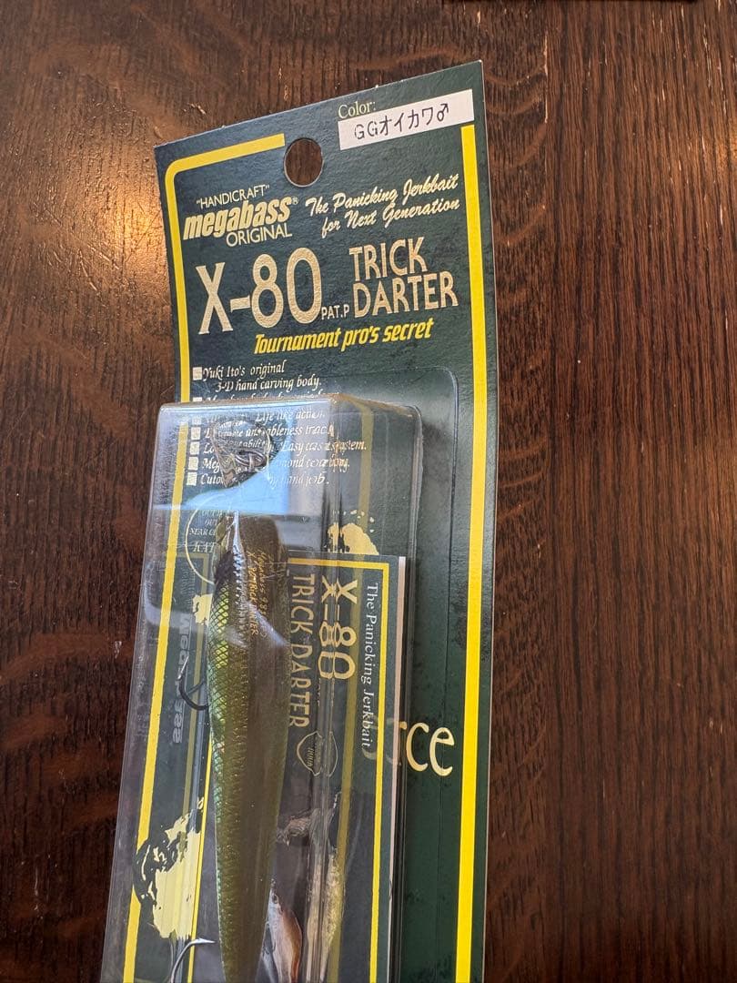X-80 Trick Darter 5個セット⑧