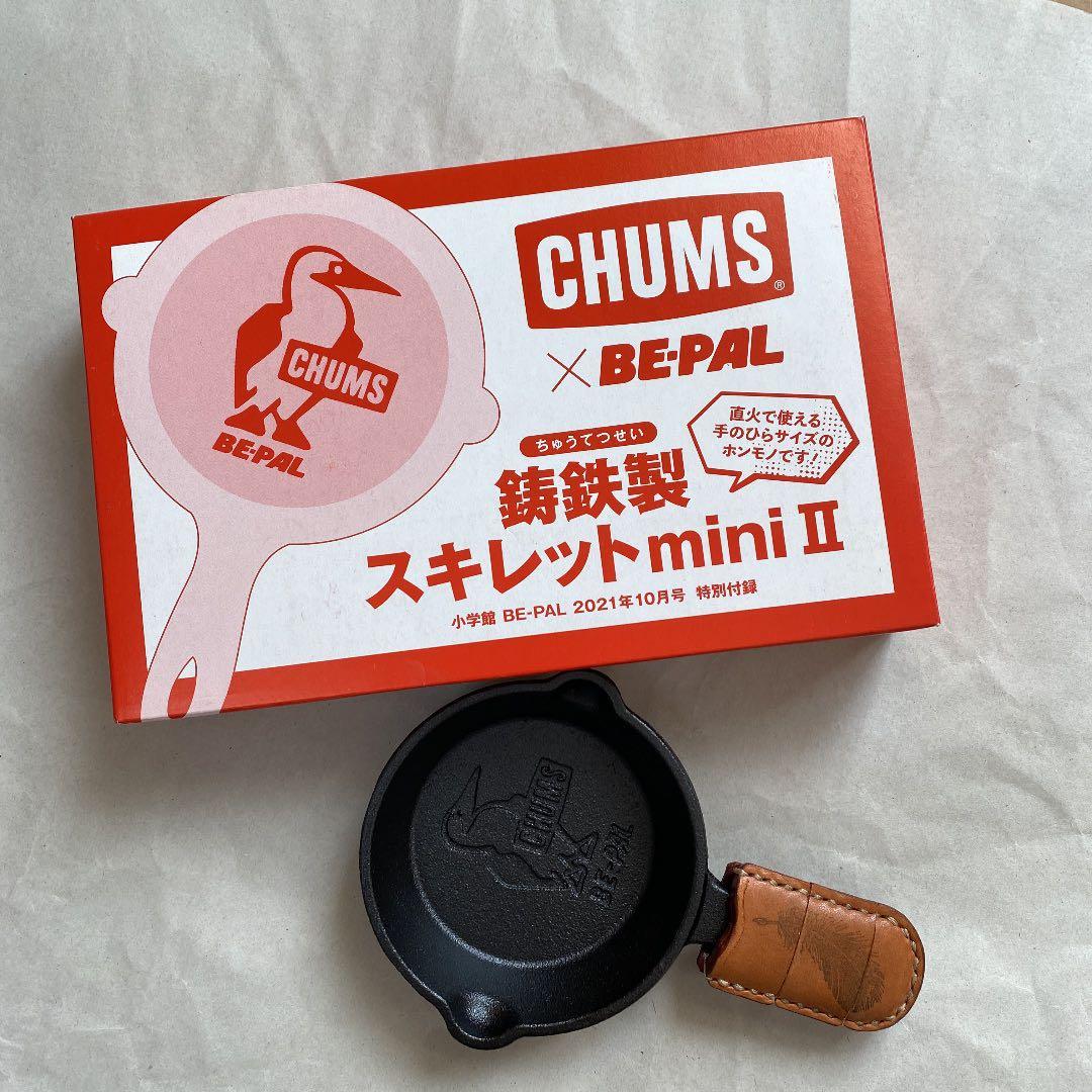 スキレット　鉄パン　3点セット　レザーハンドルカバー付き