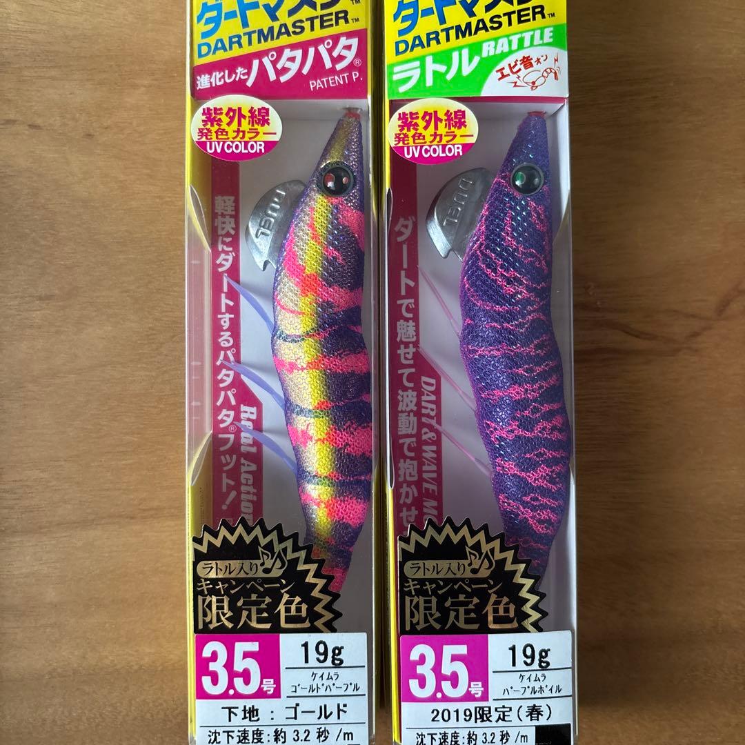 新品！限定色あり！DUEL、YO-ZURI 3.5号　エギセット