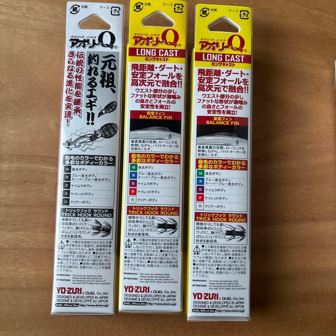 新品！限定色あり！DUEL、YO-ZURI 3.5号　エギセット