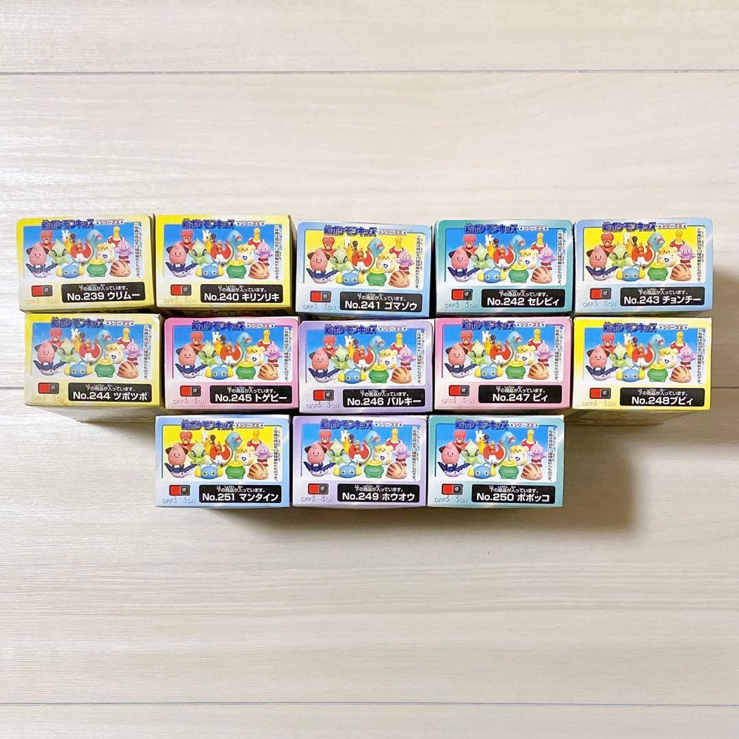 ポケモン 2001年 新ポケモンキッズ シリーズⅡ 全13種類セット 未開封