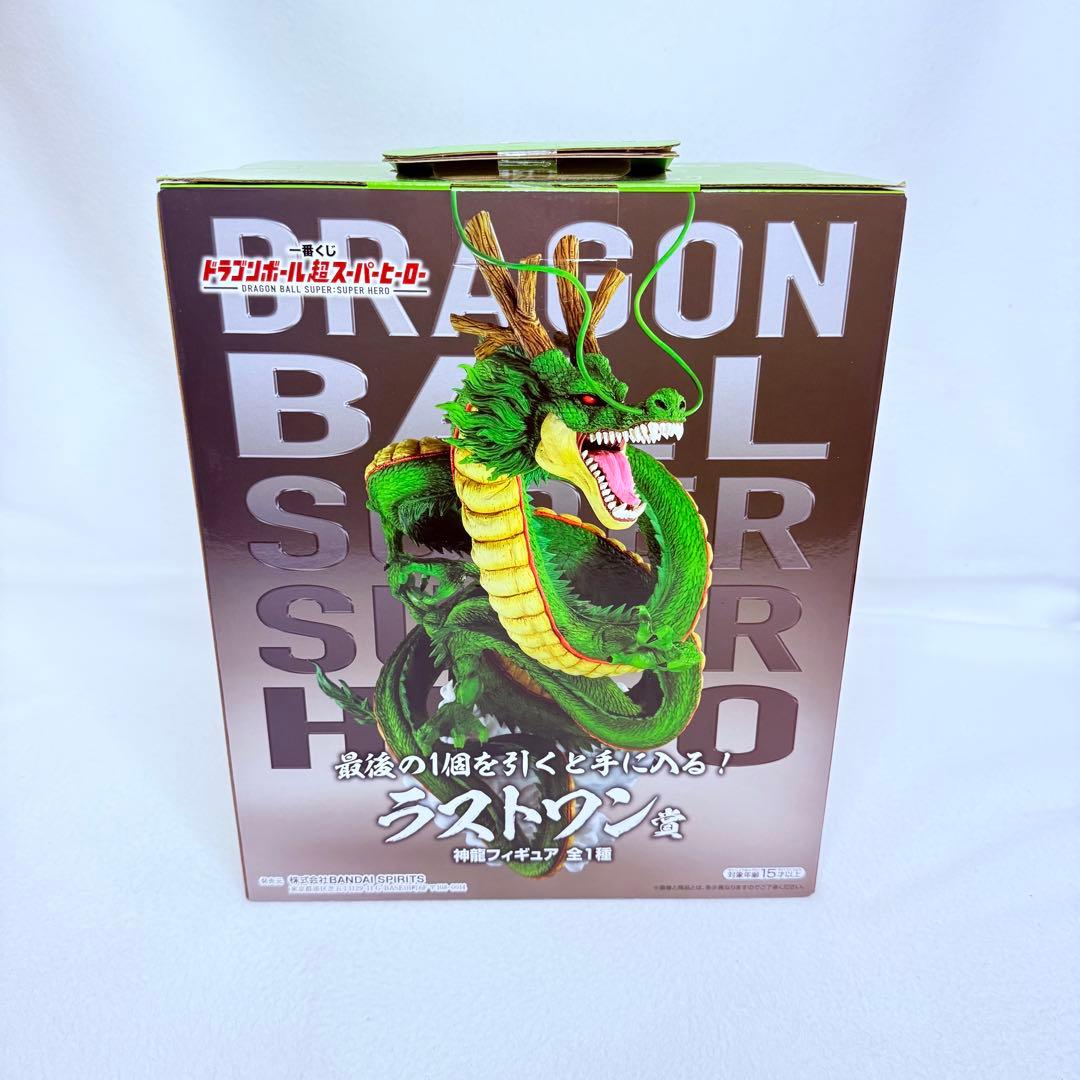 《新品未使用》ドラゴンボール超　一番くじ ラストワン賞　神龍