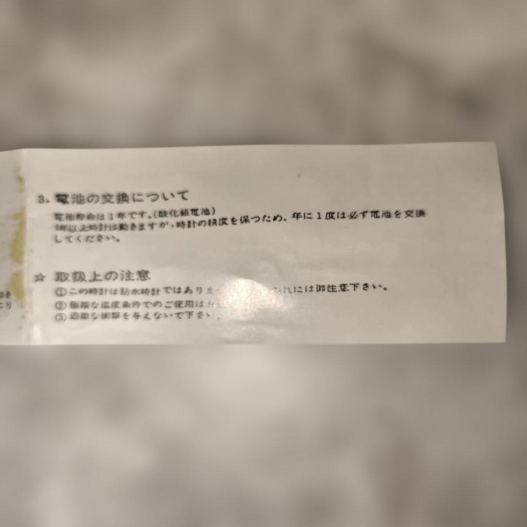 希少☆激レア☆ああっ女神さまっ　腕時計